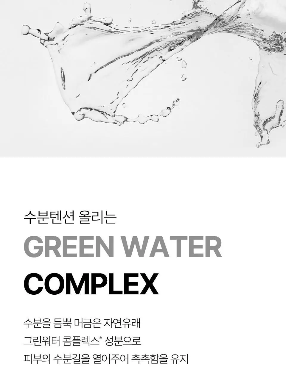 [개기름All케어] 아이소이 포맨 아크니 닥터 올인원 듀오(진정 올인원100ml+15ml+아쿠아수딩토너 150ml) 상세페이지 31